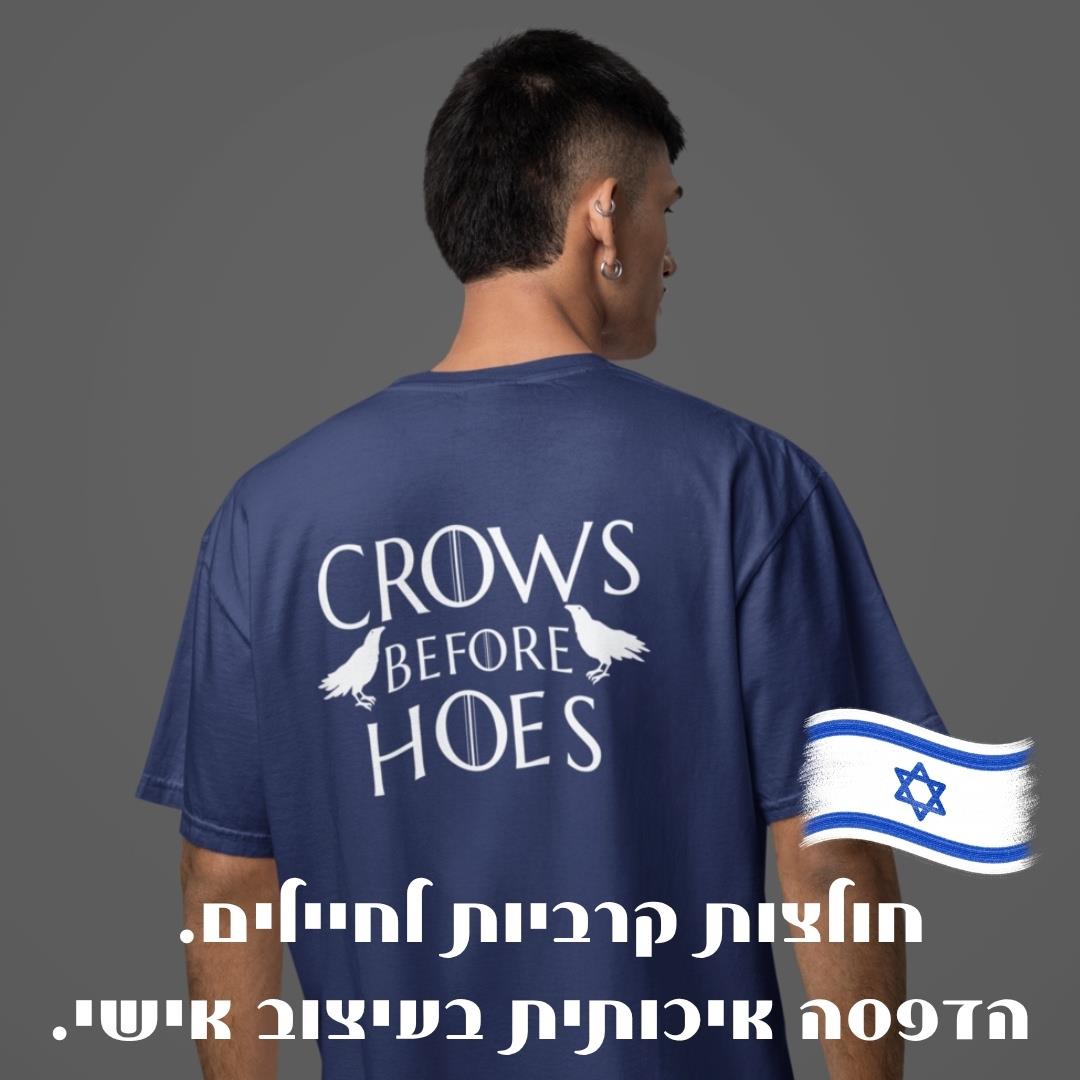 חולצות סוף מסלול בהתאמה אישית פלסר גבעתי עורב צנחנים חולצת דרייפיט טקטית לחיילים