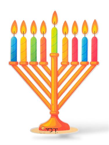 חנוכייה גדולה לקישוט מלבד