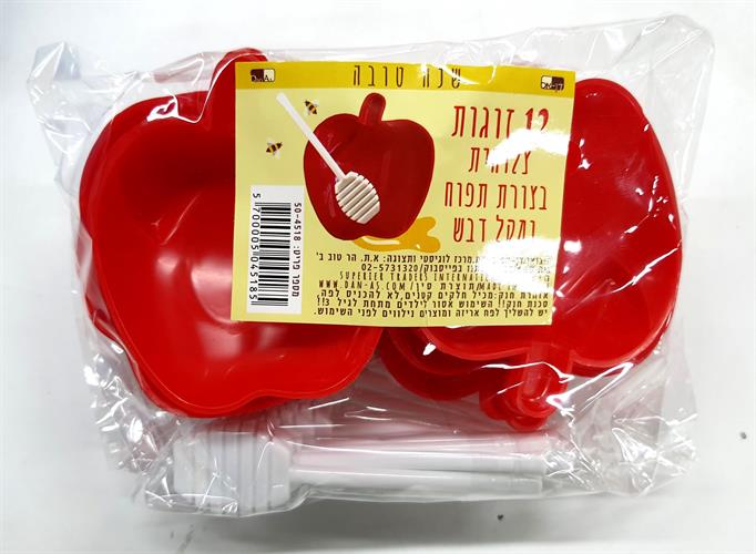 חצי תפוח עם מקל דבש צלוחית