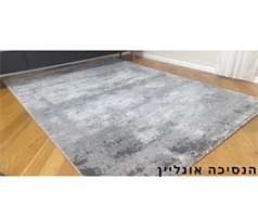 שטיח מודרני דגם komar 02