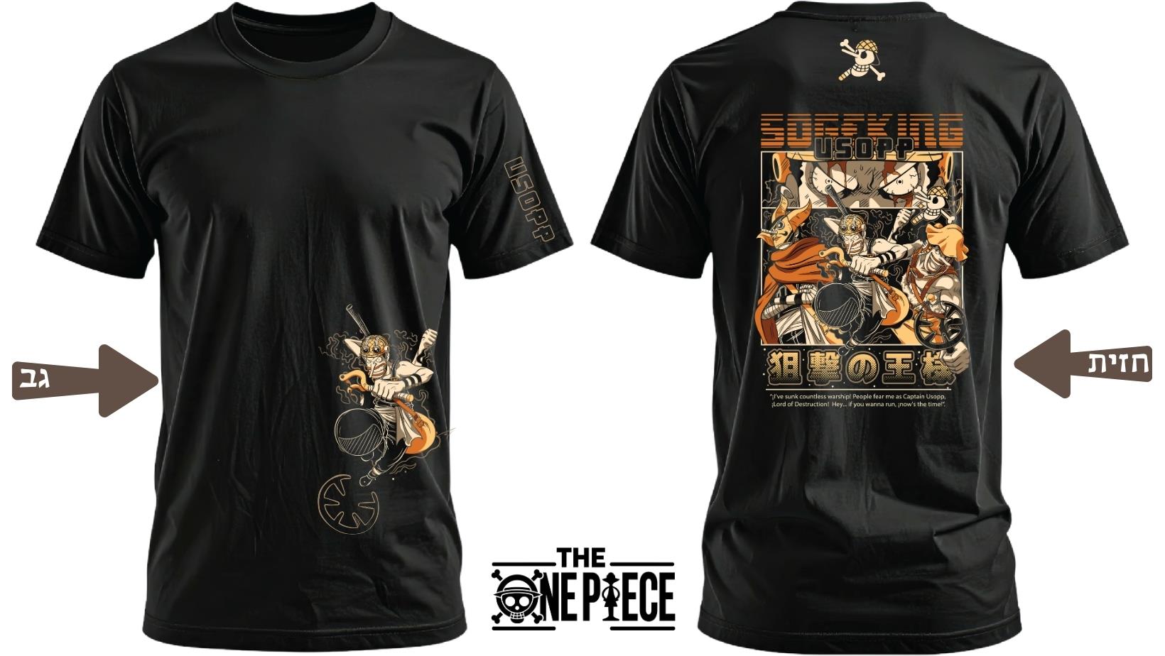 גב חולצת אנימה שחורה, חולצות one piece, וואן פיס בגדים, הדפס גב גדול צבעוני, קולאז' אוסופ, סוגקינג, מנגה, מתנה לחובבי אנימה, 