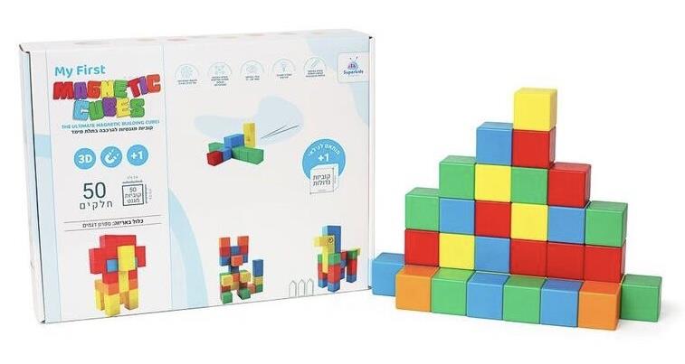 קוביות מגנט 50 חלקים
