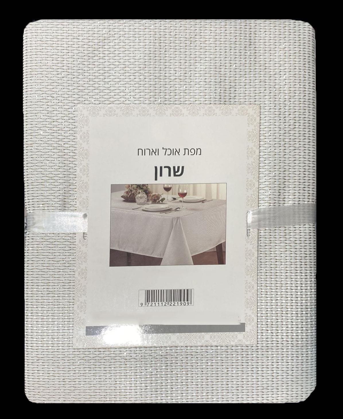 מפת שולחן איכותית מנצנצת דגם - שרון [מבחר מידות]