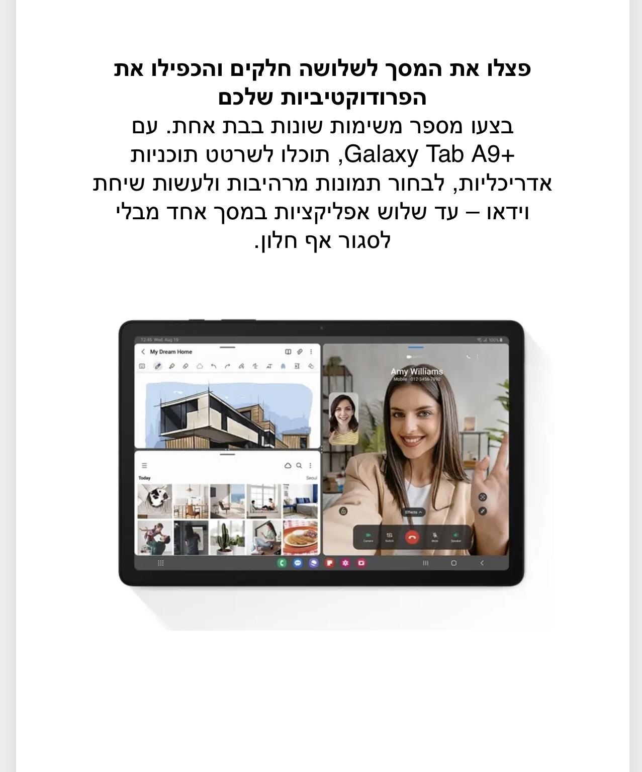 Smasung - טאבלט  דגם TAB A9 SM-X110