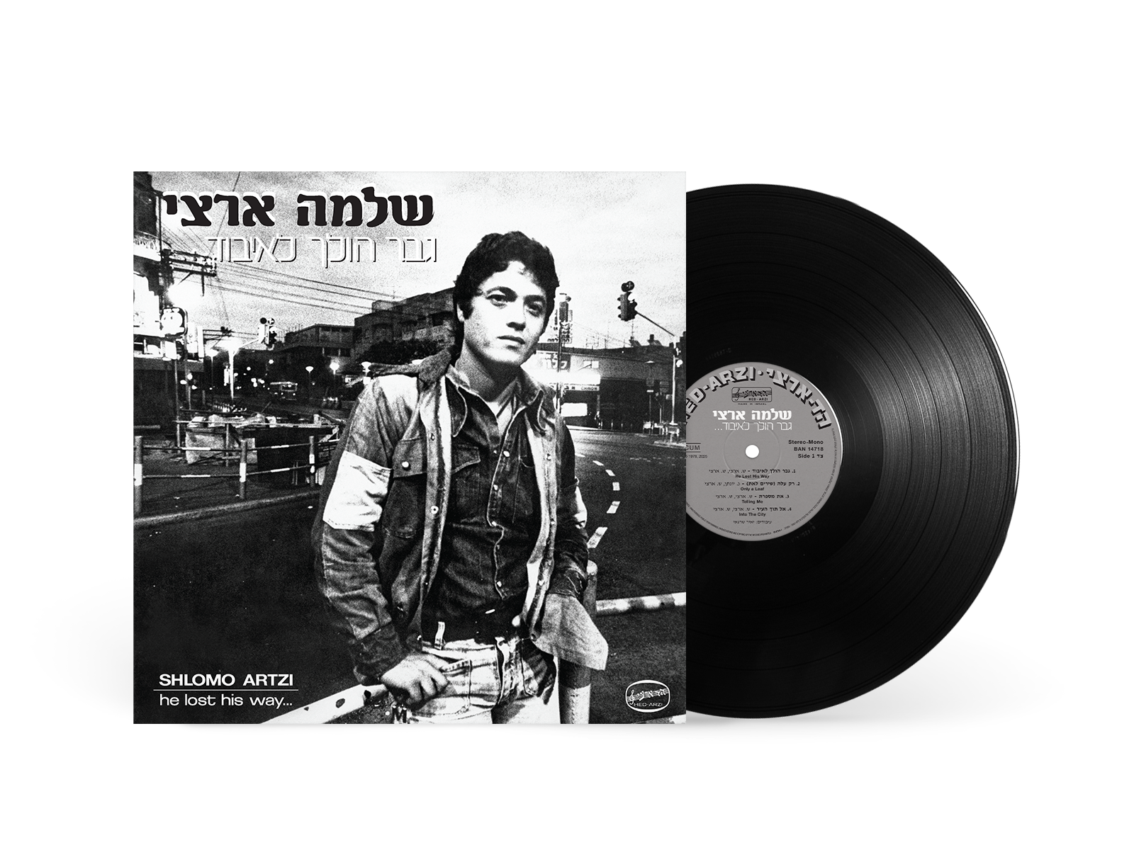 שלמה ארצי – גבר הולך לאיבוד שלמה ארצי – גבר הולך לאיבוד