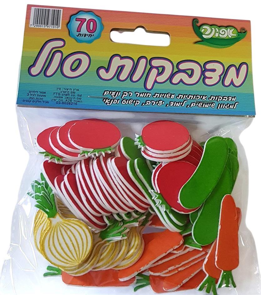 מדבקות סול ירקות