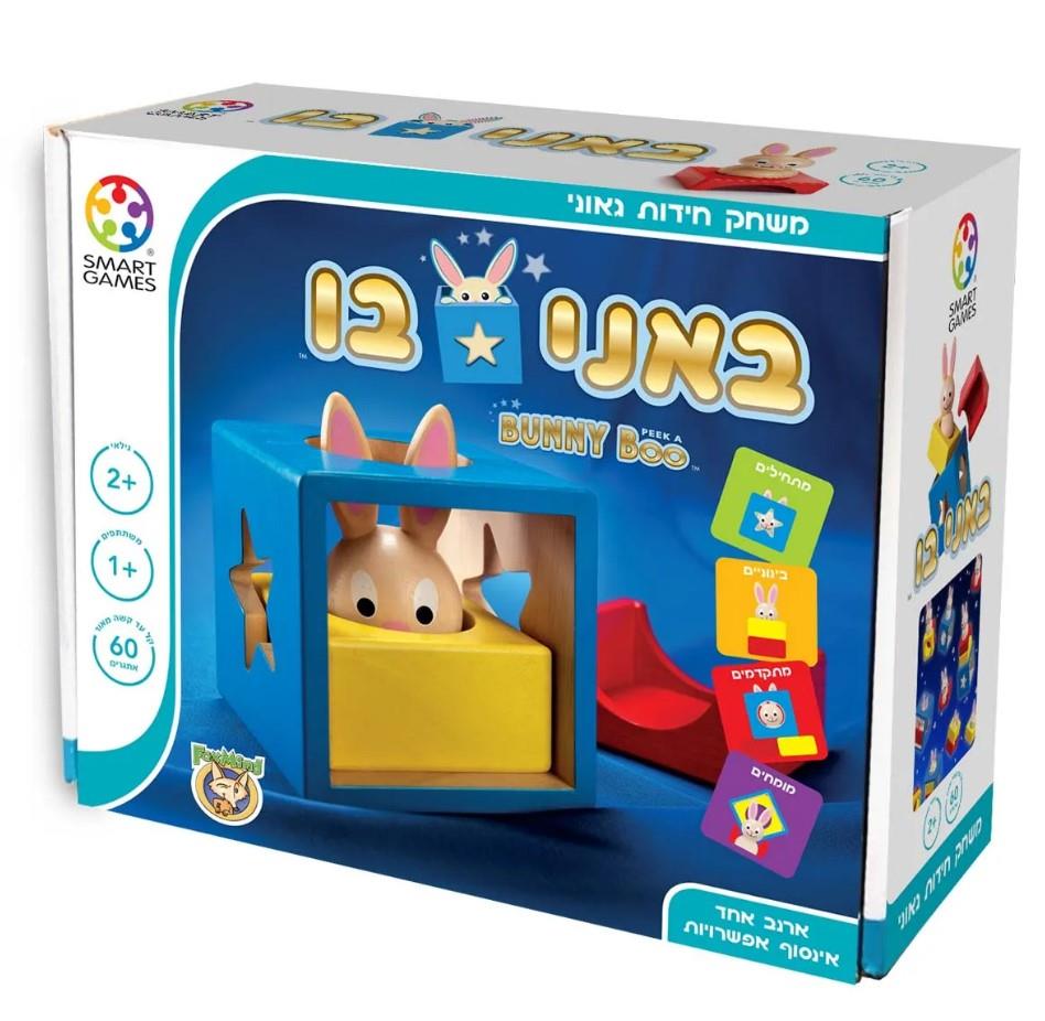 באני בו