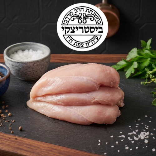 חזה עוף ביסטריצקי