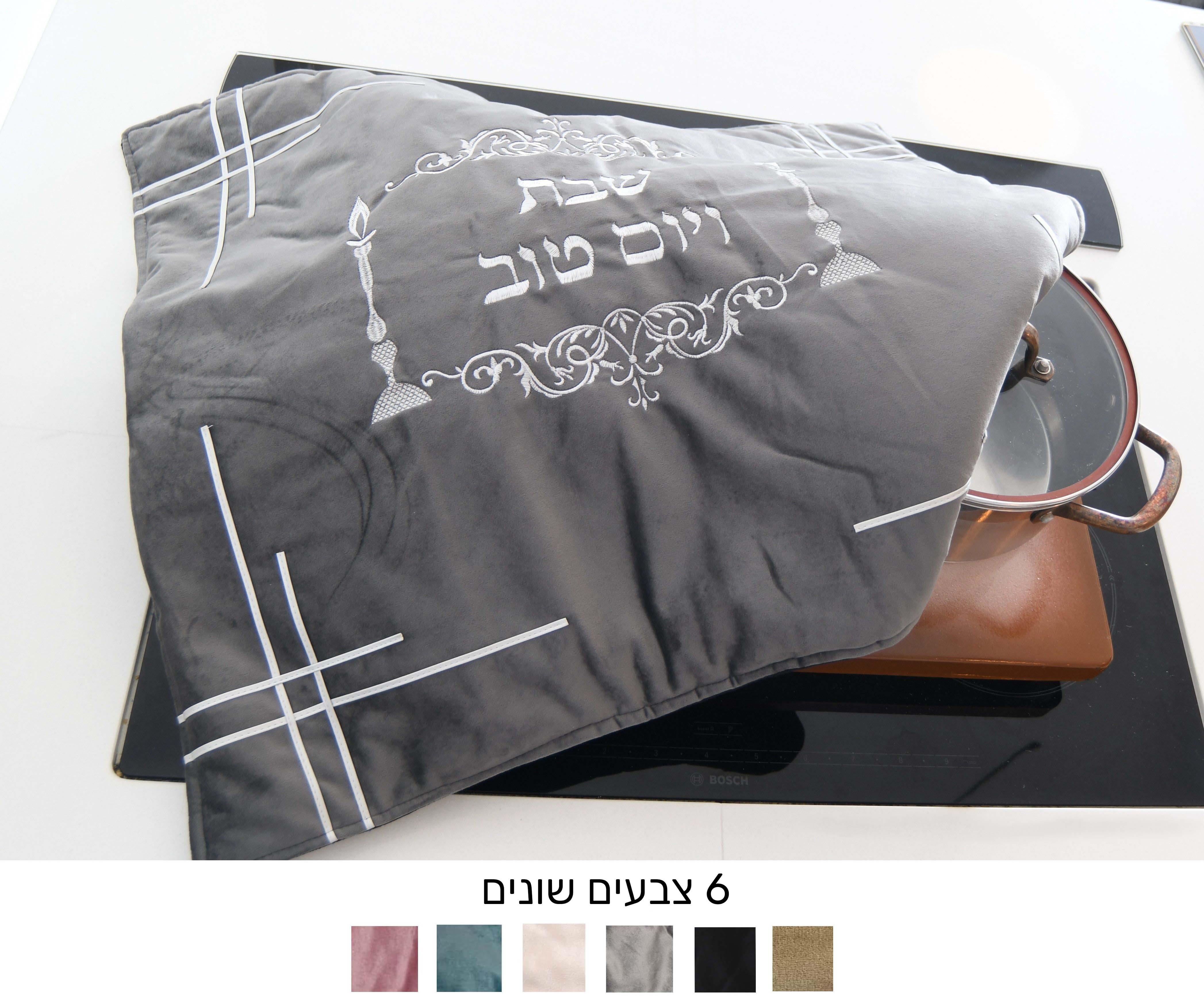 כיסוי לפלטה עבה, קטיפתי ויוקרתי במיוחד! דגם - קדושה | מבחר דגמים