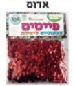 אדום