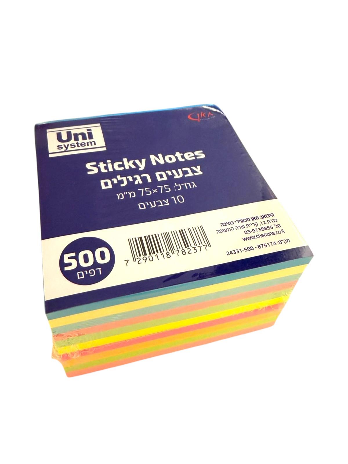 נייר ממו צבעוני דביק
