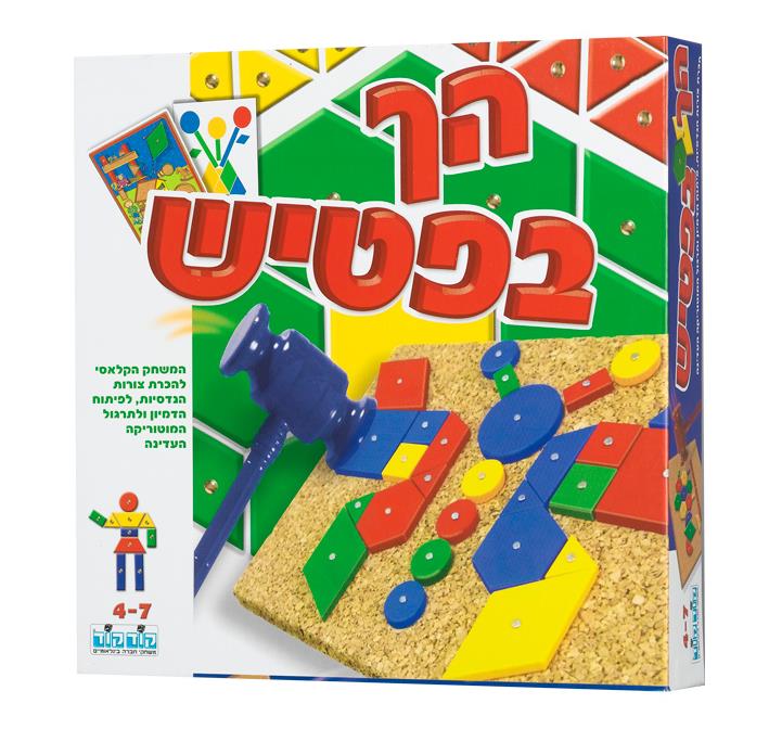 הך פטיש מהודר