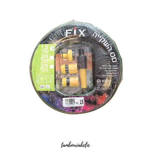 סט השקייה מושלם: צינור 15 מטר + ערכת אביזרים מלאה