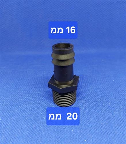 ניפל 16X20 ממ הברגה חצי לצינור קוטר פנימי 16 ממ קמפינג לייף