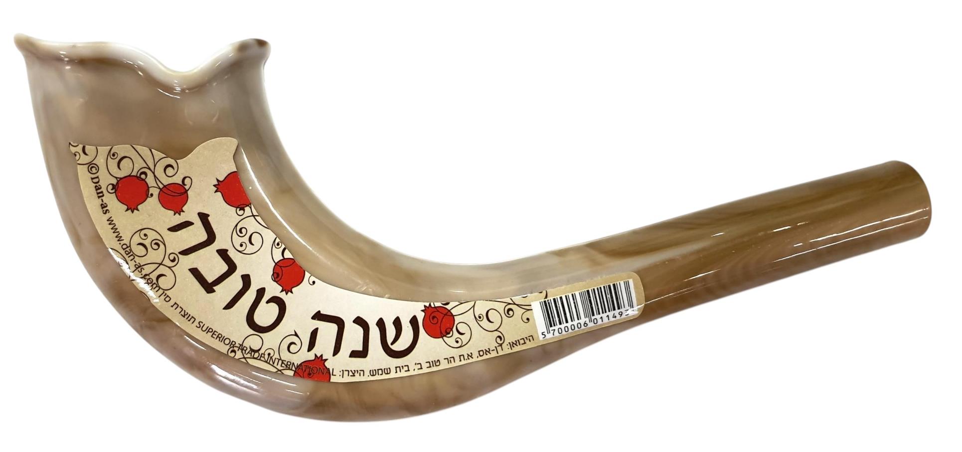 שופר שנה טובה