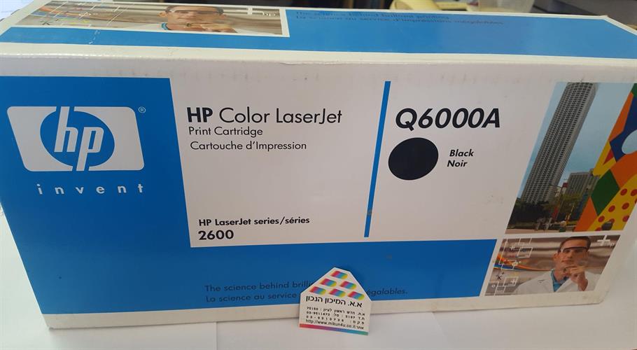 טונר שחור מקורי HP 124A Q6000A
