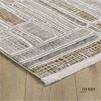 שטיח מרוקאי דגם לונדון  03
