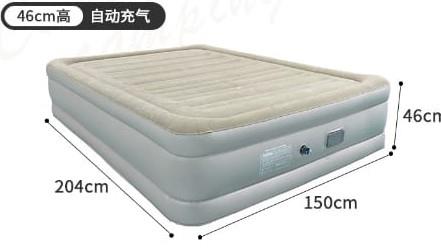 מזרן מתנפח זוגי גובה 46 סמ מתאים כמיטה לבית ובעת אירוח כולל משאבת ניפוח מובנית קמפינג לייף