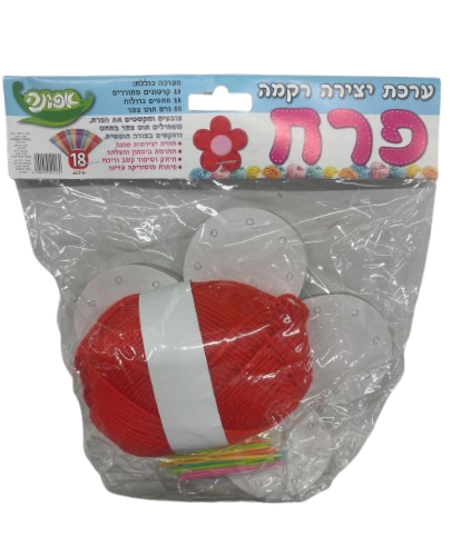 עבודת יצירה פרח רקמה