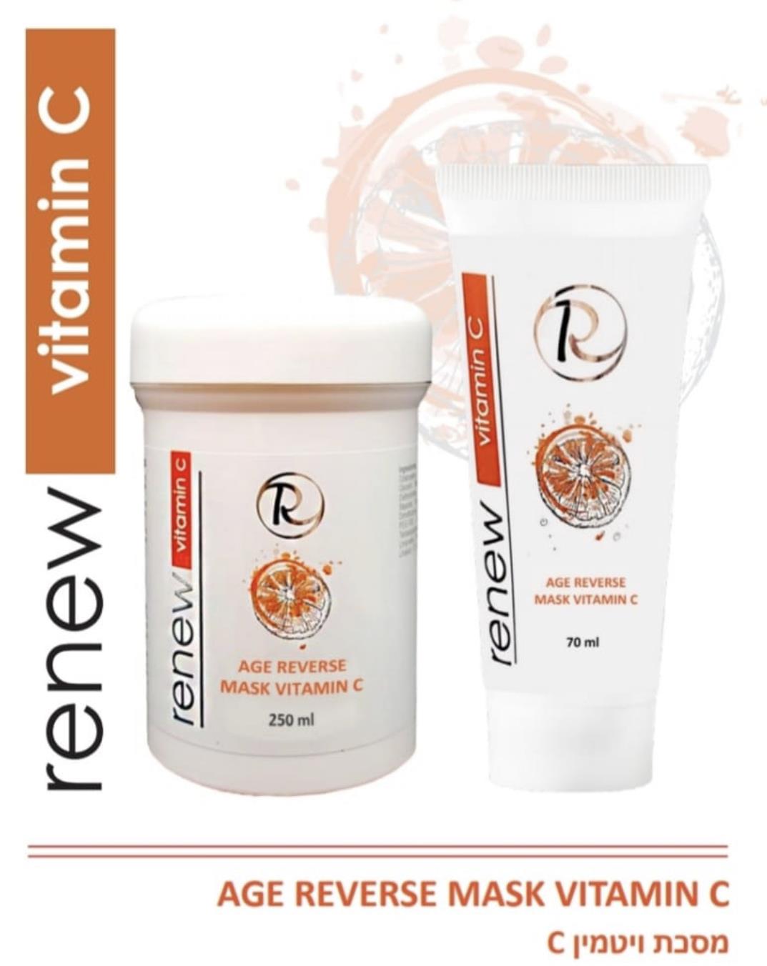 AGE REVERSE MASK  VITAMIN Cמסכת ויטמין C