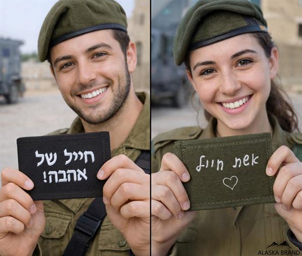 כיסוי לחוגר בתוספת רקמה אישית!