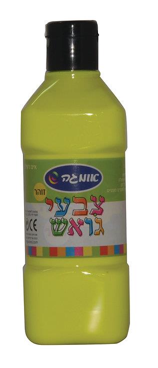 צבעי גואש זוהר 500 גרם