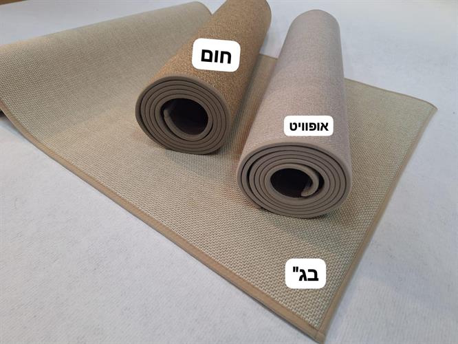 שטיח כביס עם בטנה גומי עבה ומפנק