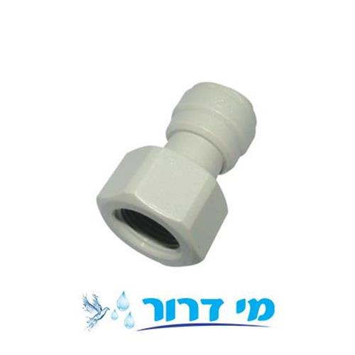 מחבר מתאם נקבה הברגה