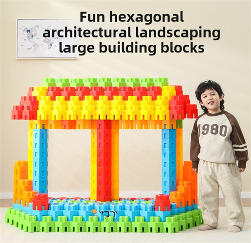 הרכבת משושים ענק 50 חלקים