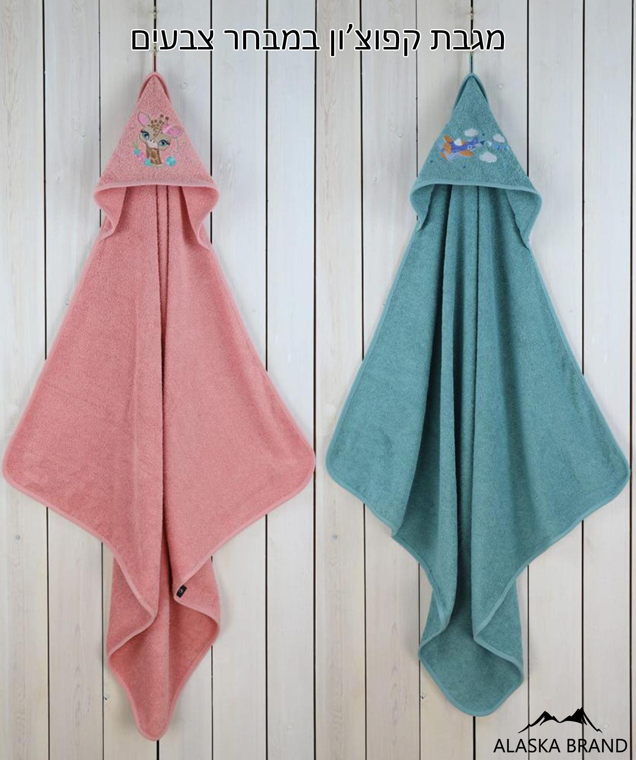 מגבת קפוצ'ון לתינוק 100% כותנה - פרינסס | אפשרות לתוספת רקמה אישית