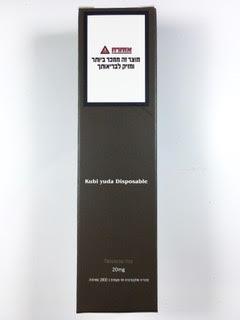 סיגריה אלקטרונית חד פעמית כ 2800 שאיפות Kubi yuda Disposable 20mg בטעם בננה אייס Banana Ice