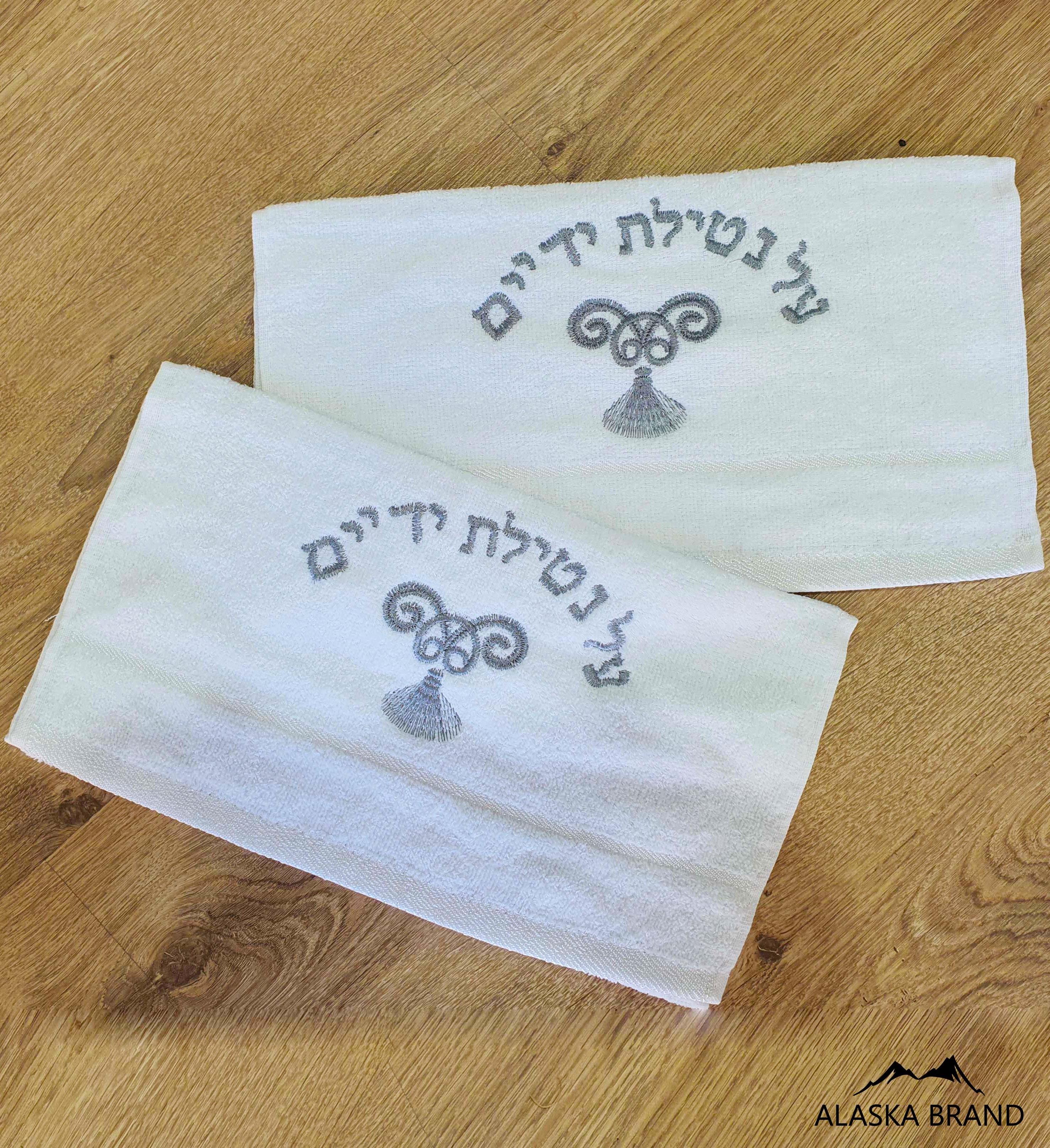 מגבות נטילת ידיים 100% כותנה - לבן כסף | מבצע!