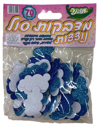 מדבקות סול עננים נצנצים - 70 יח'