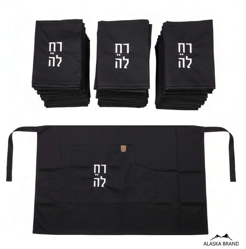 חצי סינר - סינר מותן שחור עם כיס לטאבלט | אפשרות להוסיף רקמה אישית