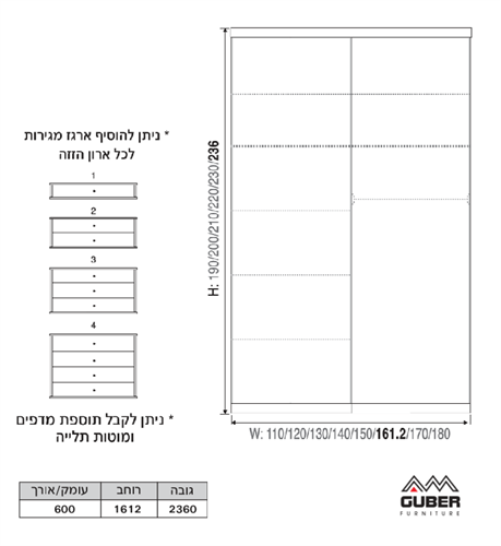 ארון הזזה 1.60 דגם מורנה