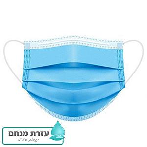 מסיכת פנים כירוגית - חד פעמית