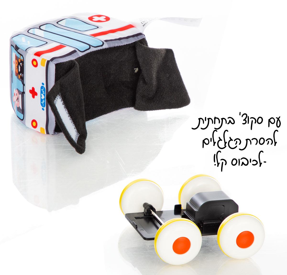 כלי תחבורה רך מגוון