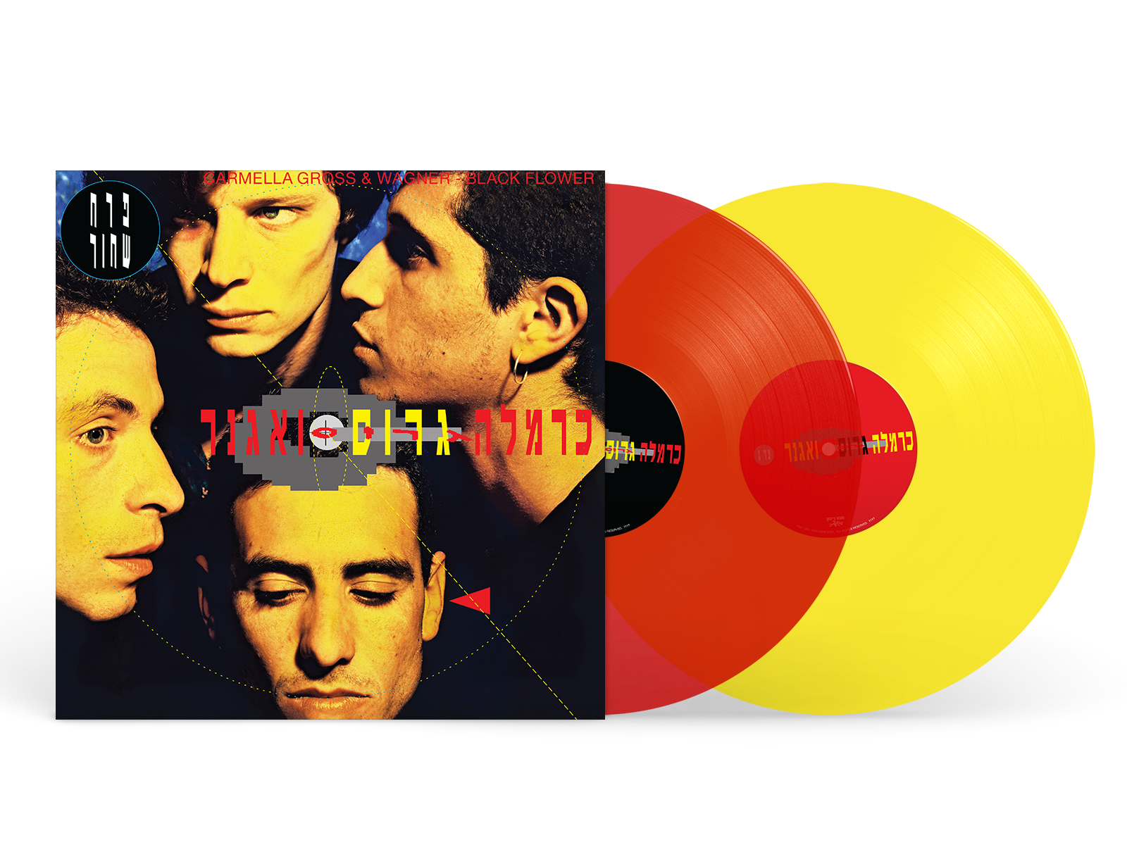 תקליט כרמלה גרוס ואגנר – פרח שחור מהדורה כפולה צבעונית תקליט כרמלה גרוס ואגנר – פרח שחור מהדורה כפולה צבעונית