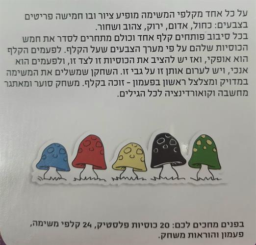 תפוס תכוס