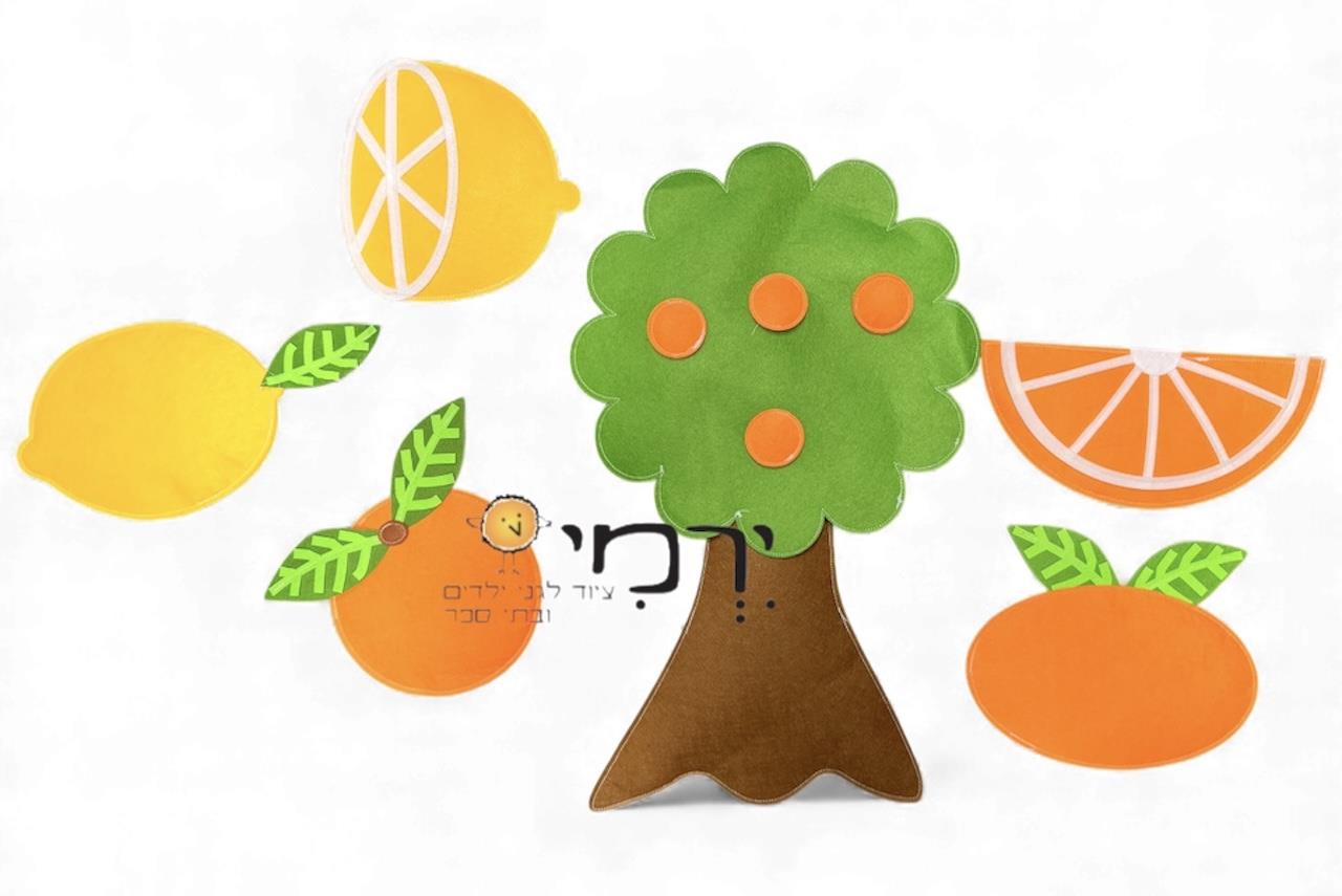 ערכת לבד פרי הדר ערכת לבד פרי הדר