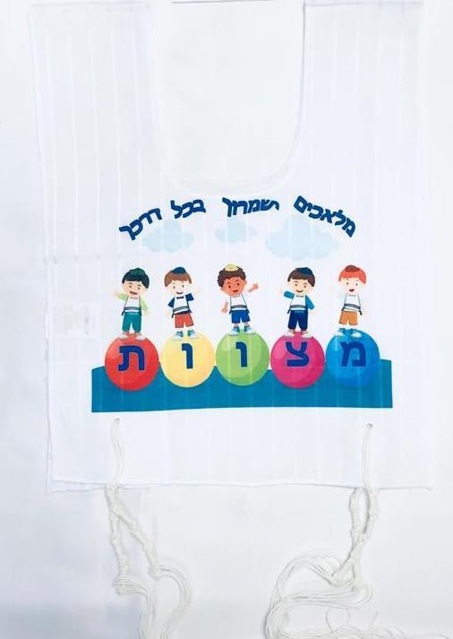 טלית קטן מצוייר