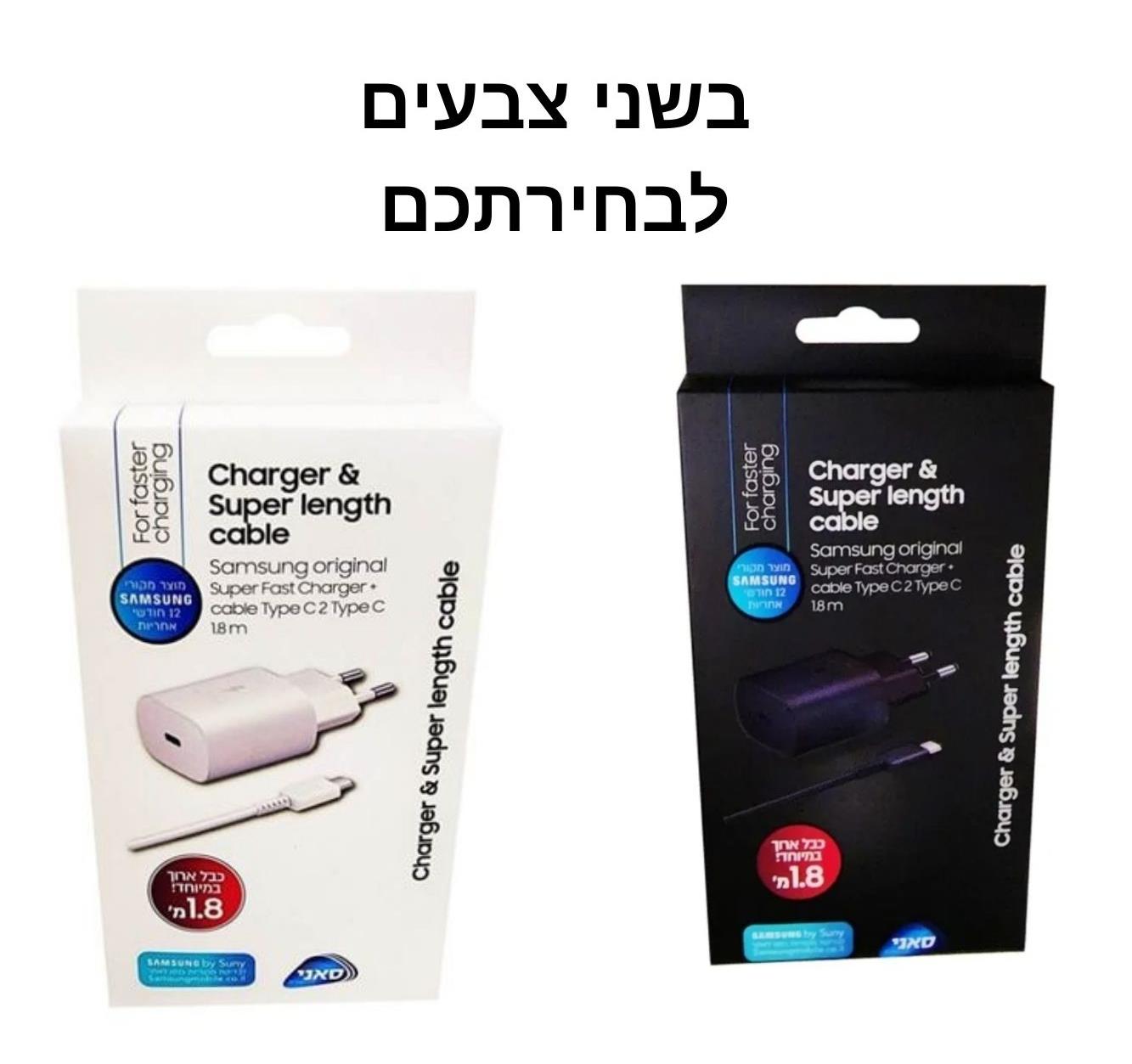 שחור