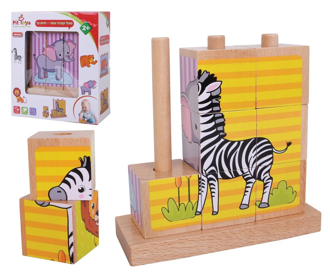 פאזל קוביה עומד - חיות בר