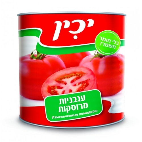 יכין עגבניות מרוסקות 2.50 ק"ג יכין עגבניות מרוסקות 2.50 ק"ג
