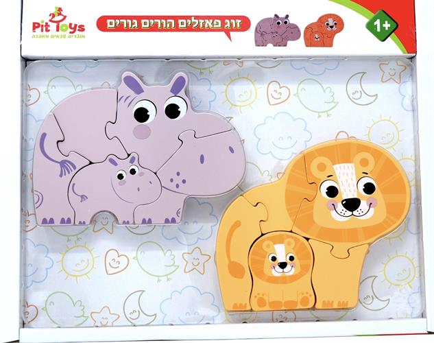 פאזל עץ הורים וגורים