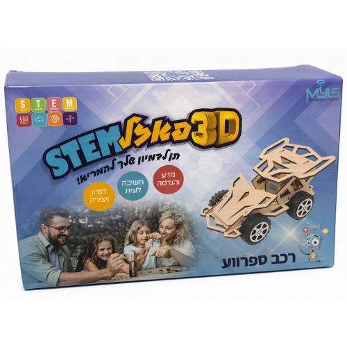 רכב ספורטנוע מעץ להרכבה עצמית לילדים (מדריך בעברית)