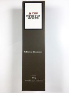 סיגריה אלקטרונית חד פעמית כ 2800 שאיפות Kubi yuda Disposable 20mg בטעם ענבים Grape