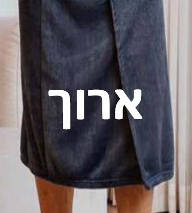 ארוך - רוחב כ142 ס"מ, אורך כ90 ס"מ