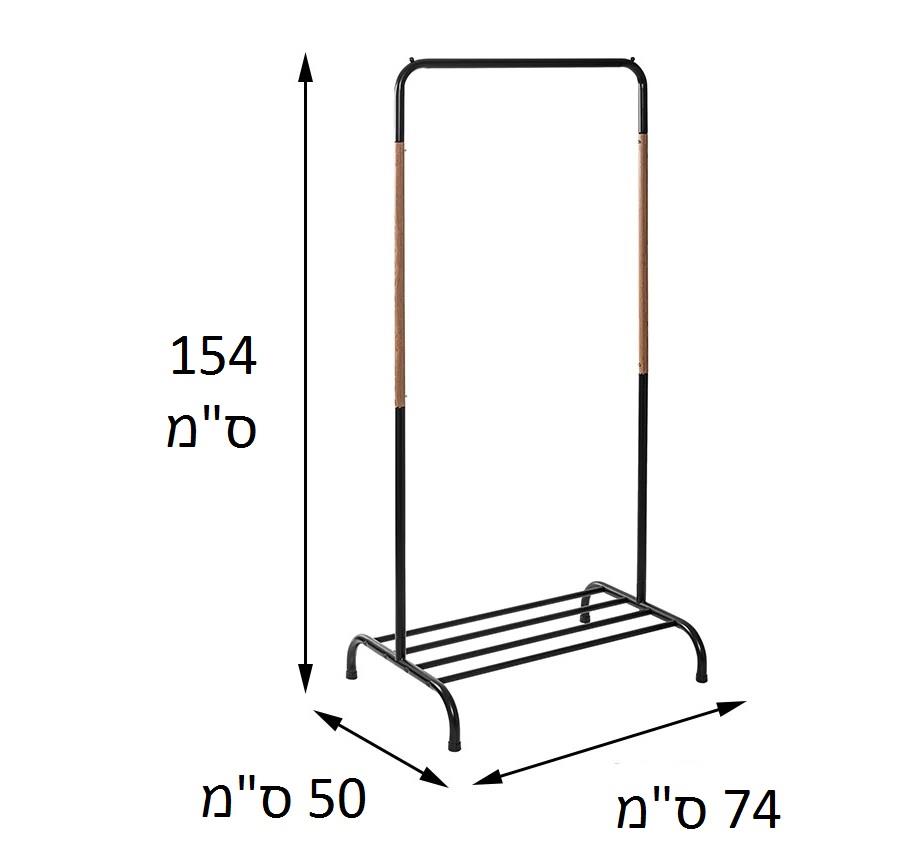 מעמד איחסון למעילים ונעליים יציב וחזק ממתכת שחורה דקוראטיבית דגם GAR-09569 מבית honey can do ארה"ב