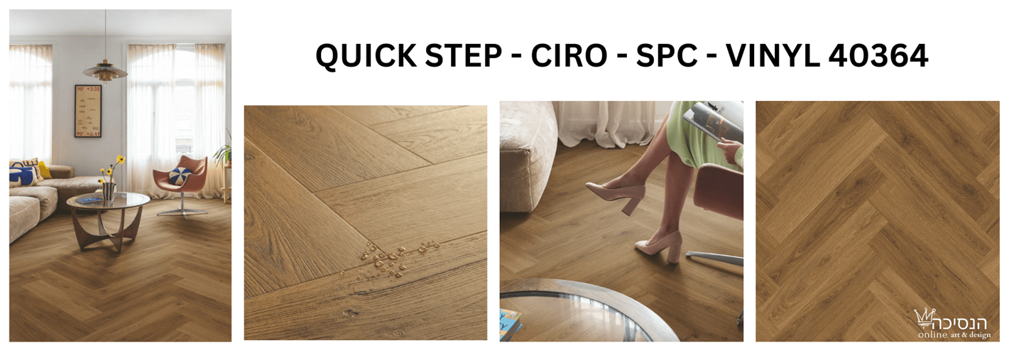 QUICK STEP- CIRO - Vinyl  - 40364